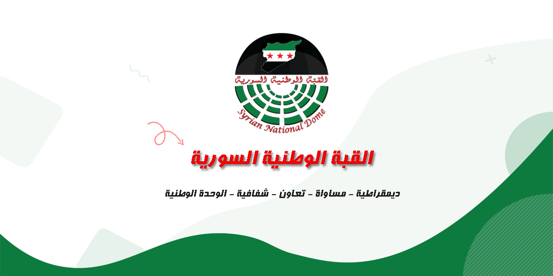 (c) Synadome.org
