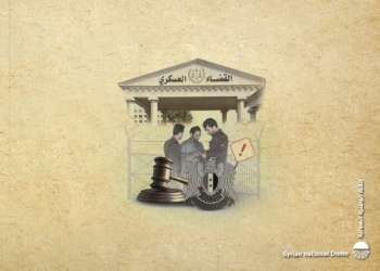 بشار الأسد يصدر تعديلا على قانون محاكمة المدنيين في المحاكم العسكرية