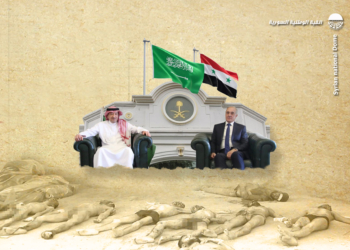 فصل جديد في تطبيع السعودية مع النظام