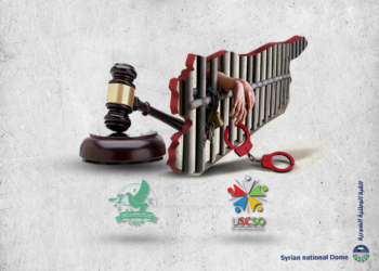 مؤخراً منظمات المجتمع المدني السورية – المعتقلون الناجون وعائلات المعتقلين من باريس بياناً وجهاً للرأي العام يتناول مسألة المعتقلين والمختفين قسراً