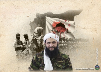 خمور فاسدة في حانة الجولاني .. قضية العملاء