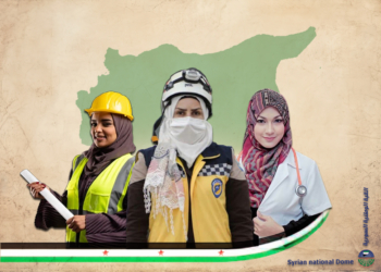 تمكين المرأة السورية بين الحفاظ على الثوابت و الجندرية العالمية