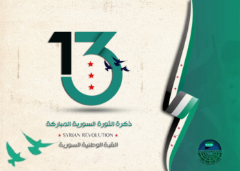 الثورة السورية علم الثورة السورية عريضة علم الثورة السورية جريدة الثورة السورية علم الثورة السورية ايموجي سبب بداية الثورة السورية الطفل الذي أشعل الثورة السورية ذكرى الثورة السورية اغاني الثورة السورية علم الثورة السورية png اجمل ما قيل عن الثورة السورية اغنية الثورة السورية يا حيف يوم الثورة السورية أغاني الثورة السورية جنة يا وطنا اغاني الثورة السورية سكابا يا دموع العين اغاني الثورة السورية سكابا يادموع العين كلمات اغاني الثورة السورية جنة يا وطنا كلمات ياسر العظمة موقفه من الثورة السورية ياسر العظمة الثورة السورية يحيى حوا الثورة السورية يحيى حوى اغاني الثورة السورية ياسمين الثورة السورية يحيى حوى الثورة السورية ياسر عظمة الثورة السورية سكابا يا دموع العين الثورة السورية خالد مشعل يرفع علم الثورة السورية الثورة السورية وفلسطين الثورة السورية ويكيبيديا الثورة السورية والقضية الفلسطينية الثورة السورية وداعش الثورة السورية وثائقي الثورة السورية وحزب الله علم الثورة السورية وعلم فلسطين علم الثورة السورية وعلم السعودية علم الثورة السورية وعلم سوريا الثورة السورية الوطنية وتنامي القومية العربية واتس اب الثورة السورية وثائقي الثورة السورية وائل شرف الثورة السورية وفيق الزعيم الثورة السورية ويكي الثورة السورية وصف الثورة السورية وهبة الزحيلي الثورة السورية وثائقي عن الثورة السورية وضاح خنفر الثورة السورية ويكليكس الثورة السورية هتافات الثورة السورية هتافات الثورة السورية مكتوبة هل الثورة السورية انتهت هاجر الثورة السورية هوية الثورة السورية هل انتهت الثورة السورية هنية و الثورة السورية ما هي الثورة السورية ما هو سبب الثورة السورية من هو حارس الثورة السورية اسماعيل هنية الثورة السورية الثورة السورية نتائج علم الثورة السورية نسخ الثورة السورية الجزيرة نت نتائج الثورة السورية الكبرى نسر الثورة السورية نشيد الثورة السورية نسمة الثورة السورية نتائج الثورة السورية 2011 نهاية الثورة السورية نساء الثورة السورية نسخ علم الثورة السورية نشرة إعلانات- جريدة الثورة السورية نتائج الثورة السورية الثورة السورية متى بدأت الثورة السورية ملحمة العصر ودرب النصر pdf الثورة السورية متى الثورة السورية مستمرا الثورة السورية مارس 2011 الثورة السورية منتصرة علم الثورة السورية مع علم فلسطين أناشيد الثورة السورية مكتوبة علم الثورة السورية متحرك متى بدأت الثورة السورية مزمجر الثورة السورية موضوع عن الثورة السورية موقف الشيخ محمد خير الشعال من الثورة السورية موقف ياسر العظمة من الثورة السورية موقف حماس من الثورة السورية موقف الإخوة أبو شعر من الثورة السورية موقف تميم البرغوثي من الثورة السورية مسلسل عن الثورة السورية 2016 ملصق علم الثورة السورية الثورة السورية اليوم علم الثورة السورية للنسخ أخبار الثورة السورية لحظة بلحظة علم الثورة السورية للبيع اخبار الثورة السورية لحظة بلحظة الكلمات اغنية الثورة السورية لا تراجع لا استسلام لعبة الثورة السورية لافتات الثورة السورية صحيفة الثورة السورية اون لاين لماذا فشلت الثورة السورية لماذا قامت الثورة السورية لوغو علم الثورة السورية لماذا سميت الثورة السورية الكبرى بهذا الاسم لماذا لم تنجح الثورة السورية لاعب كرة قدم الثورة السورية للبيع علم الثورة السورية لمحة عن الثورة السورية الثورة السورية كتاب أغاني الثورة السورية كلمات علم الثورة السورية كتابة اغاني الثوره السوريه كامله اناشيد الثورة السورية كلمات كتاب الثورة السورية ملحمة العصر ودرب النصر pdf كتاب الثورة السورية pdf كتب الثورة السورية كتاب الثورة السورية ملحمة العصر ودرب النصر كوهين الثورة السورية كيف بدأت الثورة السورية كيبورد علم الثورة السورية كتب عن الثورة السورية كلمات عن الثورة السورية كتاب الثورة السورية كلام عن الثورة السورية كم عدد قتلى الثورة السورية كلمات أغاني الثورة السورية كلمات سكابا يا دموع العين الثورة السورية مطرب الثورة السورية قاشوش اضافة علم الثورة السورية قائمة الرموز التعبيرية قائد الثورة السورية قصة الثورة السورية قادة الثورة السورية الكبرى قتلى الثورة السورية قادة الثورة السورية قائد الثورة السورية ضد الفرنسيين بعد معركة ميسلون قائد الثورة السورية 2011 منشد الثورة السورية ابراهيم قاشوش قصيدة عن الثورة السورية قصة علم الثورة السورية قاشوش الثورة السورية الثورة السورية في حلب الثورة السورية في درعا الثورة السورية فيس بوك الثورة السورية في دير الزور بداية الثورة السورية في درعا الثورة السورية ضد فرنسا الثورة السورية الكبرى في سوريا حكم الثورة السورية في الاسلام علم الثورة السورية في غزة بدأت الثورة السورية في فصائل الثورة السورية فيلم عن الثورة السورية فيلم تركي عن الثورة السورية فنانين سوريين مع الثورة السورية في اي عام بدأت الثورة السورية فيديوهات الثورة السورية فيديوهات وصفي المعصراني الثورة السورية فلم وثائقي الثورة السورية فتيات الثورة السورية فيلم وثائقي عن الثورة السورية غزة الثورة السورية غلاف علم الثورة السورية غادة السمان و الثورة السورية موقف غسان مسعود من الثورة السورية صور غلاف الثورة السورية الثورة السورية على فرنسا الثورة السورية عبد الباسط الساروت الثورة السورية عبارات الثورة السورية عام الثورة السورية عام 1925 الثورة السورية عام 2013 الثورة السورية عادت منشد الثورة السورية عبدالباسط ساروت جريدة الثورة السورية عدد اليوم صحيفة الثورة السورية عدد اليوم عبارات عن الثورة السورية علم الثورة السورية خلفيات عدد قتلى الثورة السورية عبارات عن الثورة السورية تويتر عيد الثورة السورية عرض علم الثورة السورية ظهور علم الثورة السورية المرأة السورية في ظل الثورة تاريخ ظهور صحيفة الثورة السورية الثورة السورية طرطوس طبيب الثورة السورية طائفية الثورة السورية طفلة الثورة السورية طفل يحمل علم الثورة السورية موقف طارق سويدان من الثورة السورية الثورة السورية ضد بشار الثورة السورية ضد العثمانيين الثورة السورية الكبرى ضد الاستعمار الفرنسي من رموز الثورة السورية ضد الفرنسيين من ابطال الثورة السورية ضد الفرنسيين ضحايا الثورة السورية ضحايا الثورة السورية الكبرى الثورة السورية صحيفة الثوره السوريه صور الثورة السورية صفحة علم الثورة السورية صور الثورة السورية الترا صوت اناشيد الثورة السورية صوت صحيفة الثورة السورية pdf صورة الثورة السورية صحيفة الثورة السورية اقتصاديات صحيفة الثورة السورية سانا صحيفة الثورة السورية صور علم الثورة السورية صور الثورة السورية صورة علم الثورة السورية صور بنات الثورة السورية صور لعلم الثورة السورية صور عن الثورة السورية علم الثورة السورية شراء علم الثوره السوريه شفاف ايموجي علم الثورة السورية شفاف شهداء الثورة السورية شهداء الثورة السورية حسب المحافظات شعارات الثورة السورية شهداء الثورة السورية الكبرى 1925 شرارة الثورة السورية شعار الثورة السورية شهيد الثورة السورية شعر عن الثورة السورية شراء علم الثورة السورية شيخ الثورة السورية شبكة الثورة السورية الثورة السورية سبب الثورة السورية سيمسون الثوره السوريه سوريا علم الثورة السورية سمايل علم الثورة السورية سوريا الثورة السورية الكبرى سنة الثورة السورية الكبرى بقيادة سلطان باشا الاطرش سمايل علم الثورة السورية سبب قيام الثورة السورية سكابا يا دموع العين الثورة السورية كلمات سبب اندلاع الثورة السورية سبب فشل الثورة السورية سبب تسمية الثورة السورية الكبرى بهذا الاسم سامر المصري و الثورة السورية سلطان باشا الاطرش قائد الثورة السورية الكبرى زعماء الثورة السورية الكبرى زعيم الثورة السورية زخرفة علم الثورة السورية زينة يازجي الثورة السورية موقف ايمن زيدان من الثورة السورية موقف زينة يازجي من الثورة السورية موقف ملحم زين من الثورة السورية تسلسل زمني الثورة السورية ناصيف زيتون و الثورة السورية الثورة السورية ربيع المدخلي الثورة السورية رسم علم الثورة السورية رمزيات بنات علم سوريا رموز الثورة السورية رئيس الثورة السورية رمز الثورة السورية روايات الثورة السورية رمزيات الثورة السورية رجال الثورة السورية الكبرى روزنامة الثورة السورية رسم علم الثورة السورية رمز علم الثورة السورية روايات عن الثورة السورية رمز تعبيري علم الثورة السورية رمزيات اجمل الصور علم الثورة السورية بنات رشا الثورة السورية ذكرى الثورة السورية 2023 ذكرى الثورة السورية ١٢ ذكرى الثورة السورية 11 ذكرة الثورة السورية ١٢ ذكريات الثورة السورية ذكرى انطلاق الثورة السورية ذكرى انطلاقة الثورة السورية عبارات عن ذكرى الثورة السورية مشروع ذاكرة الثورة السورية مظاهرات في ذكرى الثورة السورية الثورة السورية دير الزور الثورة السورية دمشق علم الثورة السورية دقة عالية علم الثورة السورية دائري بداية الثورة السورية درعا اغاني الثورة السورية دير الزور شهداء الثورة السورية دوما الثورة السورية الكبرى درعا دور المرأة في الثورة السورية دور مصر في الثورة السورية دور السعودية في الثورة السورية دور الإعلام في الثورة السورية دور الشبيحة في الثورة السورية دور الشباب في الثورة السورية دعاء الثورة السورية دور حلب في الثورة السورية دريد لحام الثورة السورية دور إيران في الثورة السورية الثورة السورية خلفيات الثورة السورية خريطة علم الثورة السورية خريطة خسائر الثورة السورية خنساء الثورة السورية خلفيه الثورة السورية خونة الثورة السورية خرائط الثورة السورية اغاني الثورة السورية خافو الله ياعرب خلفيات علم الثورة السورية خالد تاجا و الثورة السورية خلفيات الثورة السورية خلفيات علم الثورة السورية بدقة عالية خطبة عن الثورة السورية خريطة الثورة السورية خلفيات شاشة علم الثورة السورية خطاب عن الثورة السورية الثورة السورية حزب التحرير الثورة السورية حمزة الخطيب بداية الثورة السورية حمص تاريخ الثورة السورية حمص أسماء شهداء الثورة السورية حسب الاسم عدد شهداء الثورة السورية حسب المحافظات حكم الثورة السورية حارس الثورة السورية حقيقة الثورة السورية حرب الثورة السورية حاتم علي الثورة السورية حمص الثورة السورية حالات حرجة من يومياتي في الثورة السورية حصيلة الثورة السورية حالات واتس اب عن الثورة السورية حالات عن الثورة السورية الثورة السورية جريدة lyrics اغاني الثورة السورية جنة يا وطناramez kasyon جريدة الثورة السورية pdf جريدة الثورة السورية اعلانات جريدة الثورة السورية محليات جداريات الثورة السورية جريدة الثورة السورية الورقية جيش الثورة السورية جيهان عبد العظيم الثورة السورية جماعات الثورة السورية جهاديي الثورة السورية ثوابت الثورة السورية ثيمات الثورة السورية ثور الثورة السورية ثورة الثورة السورية الثورة السورية تيليجرام الثورة السورية تويتر ارشيف الثورة السورية تلغرام مزمجر الثورة السورية تلغرام مزمجر الثورة السورية تويتر لعبة الثورة السورية تنزيل الثورة السورية الكبرى تاريخ تاريخ الثورة السورية تاريخ الثورة السورية 2011 تنزيل ايموجي علم الثورة السورية تويتر مزمجر الثورة السورية تاريخ انطلاق الثورة السورية تنزيل علم الثورة السورية تحميل كتاب الثورة السورية ملحمة العصر ودرب النصر pdf تاريخ علم الثورة السورية تحميل اغاني الثورة السورية تاريخ الثورة السورية الكبرى تحميل كتاب الثورة السورية الكبرى pdf الثورة السورية بدايتها الثورة السورية بداية الثورة السورية بدأت الثورة السورية القنيطرة الثورة السورية بلجيكا الثورة السورية برنامج تلفزيوني علم الثورة السورية بنات اناشيد الثورة السورية بدون موسيقى بداية الثورة السورية بلبل الثورة السورية بنات الثورة السورية بيان الثورة السورية الكبرى برومو الثورة السورية باسم ياخور موقفه من الثورة السورية بلبل الثورة السورية ابراهيم قاشوش بداية الثورة السورية في سوريا الثورة السورية الكبرى الثورة السورية اغاني الثورة السورية الكبرى 1925 pdf الثورة السورية الكبرى pdf الثورة السورية الجديدة الثورة السورية الان الثورة السورية المباركة الثورة السورية العظيمة ايموجي علم الثورة السورية اضافة علم الثورة السورية ارشيف الثورة السورية اناشيد الثورة السورية اسباب الثورة السورية 2011 الفرق بين علم سوريا وعلم الثورة السورية الثورة السورية الكبرى 1925 الثورة السورية 1925 الثوره السوريه 12 ذكرى الثورة السورية 12 الثورة السورية الكبرى 1927 نتائج الثورة السورية الكبرى 1925 اسماء شهداء الثورة السورية الكبرى 1925 علل قيام الثورة السورية الكبرى عام 1925 الثورة السورية 2011 الثورة السورية 2023 الثورة السورية 2011 pdf الثورة السورية 2012 الثورة السورية 2010 أغاني الثورة السورية 2012 عيد الثورة السورية 2023 عبارات عن الثورة السورية 2023 علم الثورة السورية 4k مغني الثورة السورية ثورة 8اذار