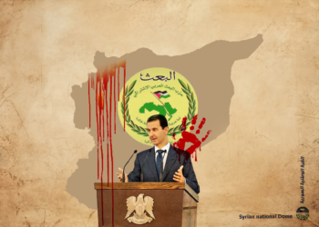 لماذا يسعى النظام السوري من جديد لإنعاش حزب البعث؟
