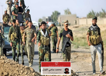 لذّة الأمة - محمد سامي كيال