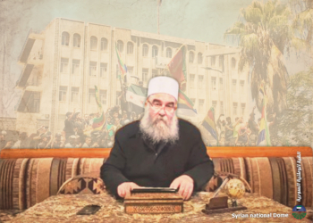 حكمت سلمان الهجري الرئيس الروحي للموحدين الدروز يحذر النظام من التصعيد في السويداء عبر بيان ..