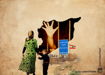 بيان استنكار المكونات المنضوية تحت سماء القبة الوطنية السورية حول الاعتداءات العشوائية التي طالت العديد من اللاجئين السوريين في لبنان