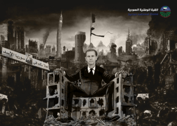 سقوط نظام الأسد ليس نهاية لسورية بل بداية جديدة نحو الحرية