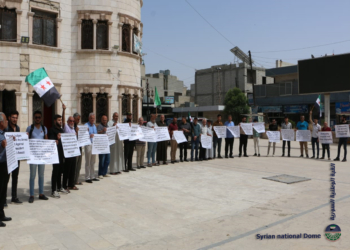 منتدى الحوار الوطني ينظم تظاهرة في أعزاز رفضاً للمحكمة الفرنسية ودعماً لمحاسبة الأسد