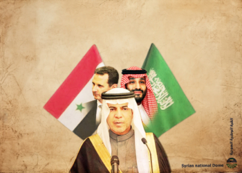 سفير في دمشق: خطوة سعودية أخرى في الاتجاه الخاطئ