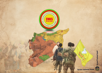 المجلس الوطني الكردي يناشد واشنطن لوقف انتهاكات ميليشيات PYD