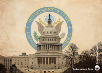 مقترحات جديدة لمشروع ميزانية وزارة الخارجية الأميركية والوكالة الأميركية للتنمية الدولية