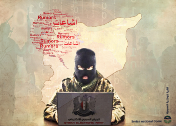 طابور خامس وذباب إلكتروني يستهدف الشمال السوري