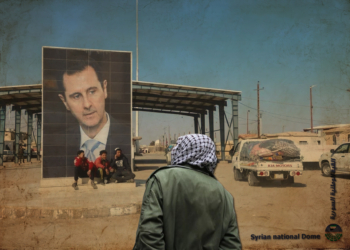 التحديات الديموغرافية التي تواجه المجتمع السوري الشيخوخة والهجرة