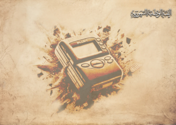 تفجير البيجر عملية تكنولوجية سيبرانية بسيطة وإستخباراتية معقدة