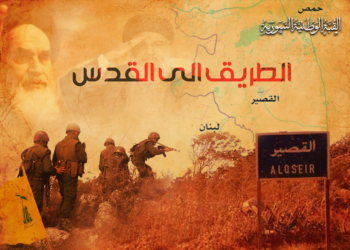 رغم تحالفه الدموي مع حزب الله النظام يُغلق مكتب تجنيد الحزب هرباً من المواجهة مع إسرائيل