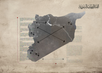 اللامركزية في سوريا: إصلاح حقيقي أم بداية لفوضى جديدة