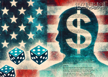أمريكا ومراهناتنا الخاسرة: متى يدرك العرب حقيقة السياسة الأمريكية؟