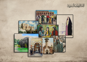 أهمية الحفاظ على الهوية السورية في المغترب