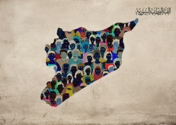الهوية الجامعة أم الفسيفساء المضللة؟ كيف سعى نظام الأسد لتفكيك المجتمع السوري؟