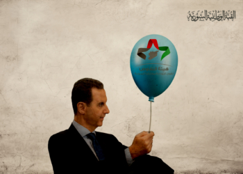 يراقب الشعب السوري بفارغ الصبر ماذا ستفضي اليه عملية التفاوض الحالية الجارية بين نظام بشار الأسد وهيئة التفاوض السورية التي تعتبر هيئة سياسية جامعة تُمثّل