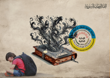 استراتيجية قسد لتغيير الهوية الثقافية والديموغرافية في المناطق التي تحتلها