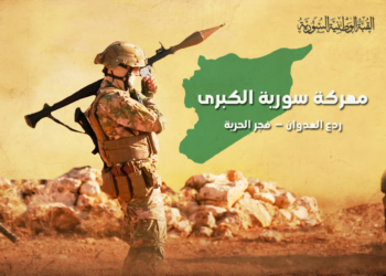 معركة ردع العدوان