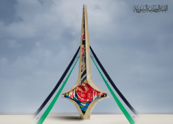 تاريخ العلم السوري من الاستقلال إلى انتصار الثورة السورية