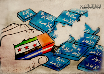 هل نحن مستعدون حقاً لبناء وطن ديمقراطي أم أننا نحمل إرث الماضي إلى مستقبل لا يستحقه؟