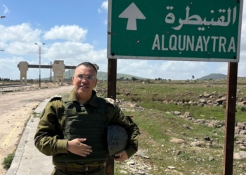 استفزاز جديد وانتهاك صارخ.. أفيخاي أدرعي يتجول في الأراضي السورية المحتلة