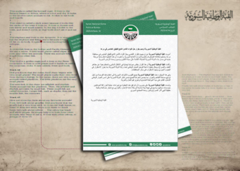 القبة الوطنية السورية ترحب بقرار حلّ اللواء الثامن التابع للفيلق الخامس في درعا