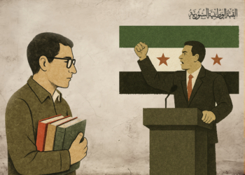 من الثورة إلى الدولة: المثقف السوري في زمن التحوّل