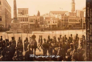 دخول القوات الفرنسية الى سوريا 1920