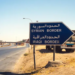 الجغرافيا القلقة بين سوريا والعراق.. قرنٌ من الحدود المُعسكَرة وصراعات النفوذ في قلب المشرق